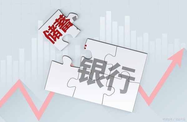 涵星配资 储户注意了！存款“新套路”曝光，已有储户上当，你在其中吗？