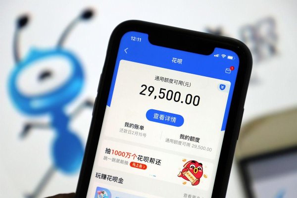 创界 花呗分期还款，提前还款利息大揭秘！